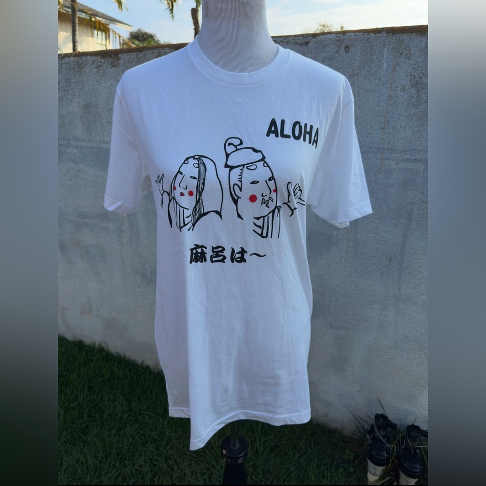 New Pineapple County T-Shirt Unisex Medium Honolulu Hawaii Aloha Print